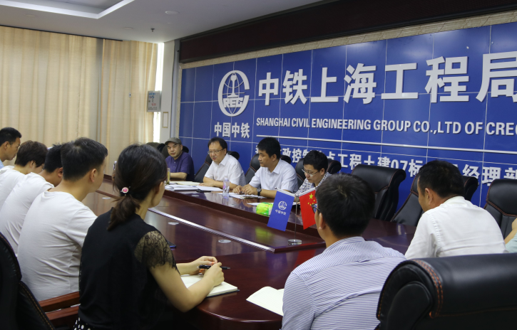 公司黨委書記高學武到鄭州市政控制節點工程土建07標項目檢查指導工作