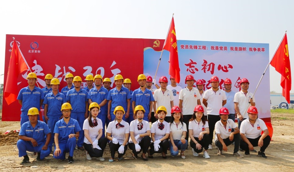 潁上縣城市地表水廠工程項目聯(lián)合黨支部舉行黨員突擊隊授旗儀式