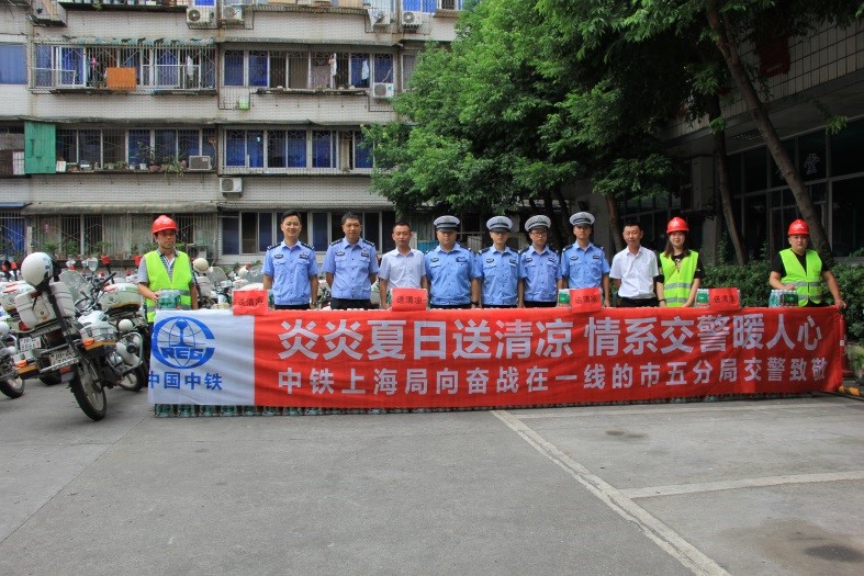 成都軌道交通8號線6標開展“情系交警 夏送清涼”慰問活動