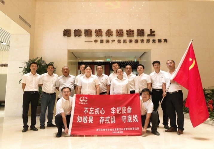 武漢、荊門及合肥在建項(xiàng)目持續(xù)組織開展第三屆企業(yè)文化節(jié)“清風(fēng)市政”廉潔文化宣教活動(dòng)