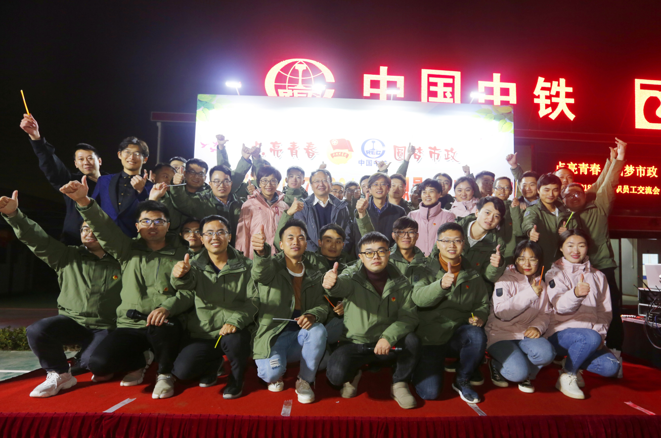 點亮青春 圓夢市政