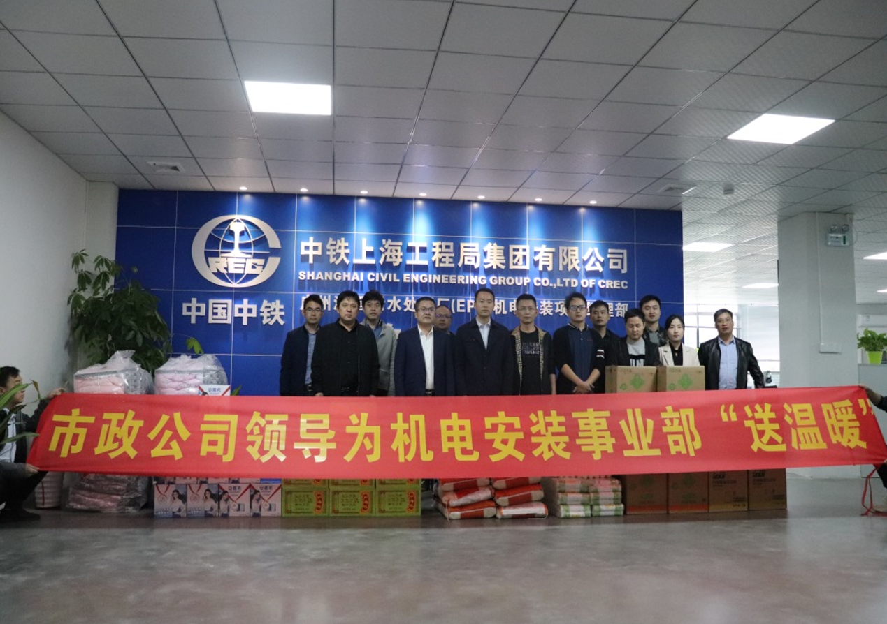 公司總經理鄧永馳為機電安裝事業部“送溫暖”