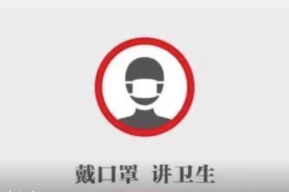 共同戰“疫” | 防控升級，我們這樣戰“疫”！