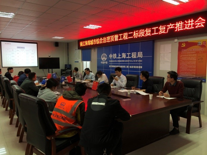 公司總經理鄧永馳到鎮江海綿城市綜合治理頂管二標段項目部檢查指導工作