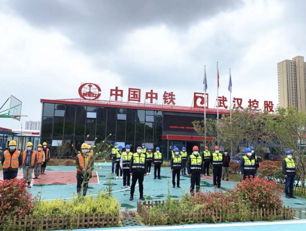 武漢項目！復工！