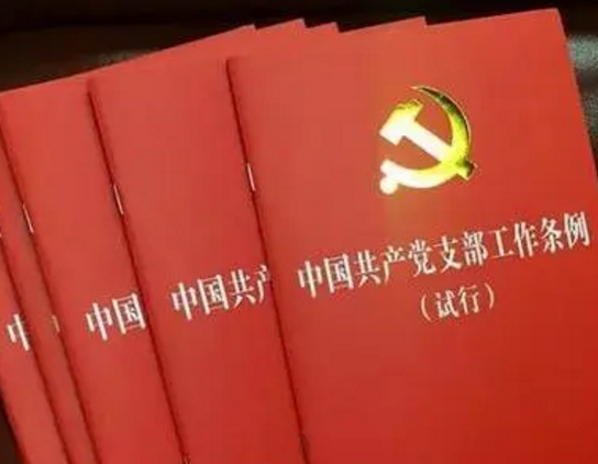 清風(fēng)市政丨紀檢委員OR紀檢員? 干好基層紀檢工作需要清楚的知識
