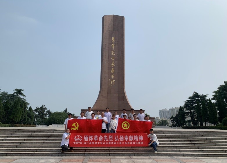 鎮(zhèn)江海綿城市頂管工程項目部黨支部開展“七一”主題黨日活動