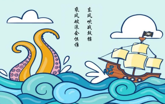 萌新風(fēng)采丨茫茫人海，一見(jiàn)傾“新”（完結(jié)）