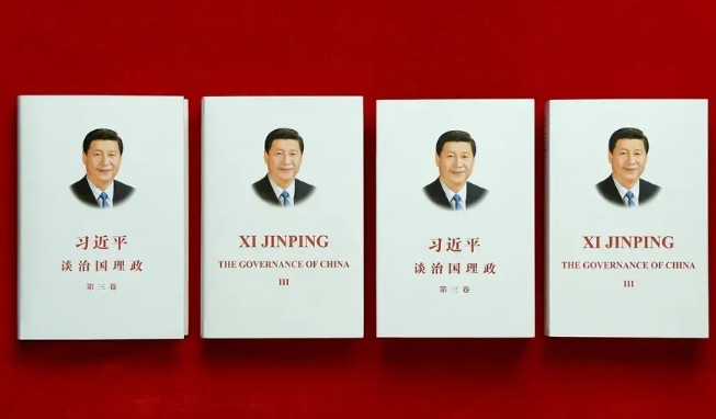 《習近平談治國理政》第三卷講了什么