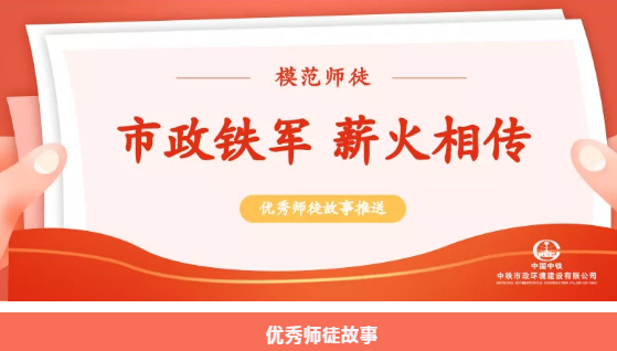 青春市政｜諄諄教誨記于心