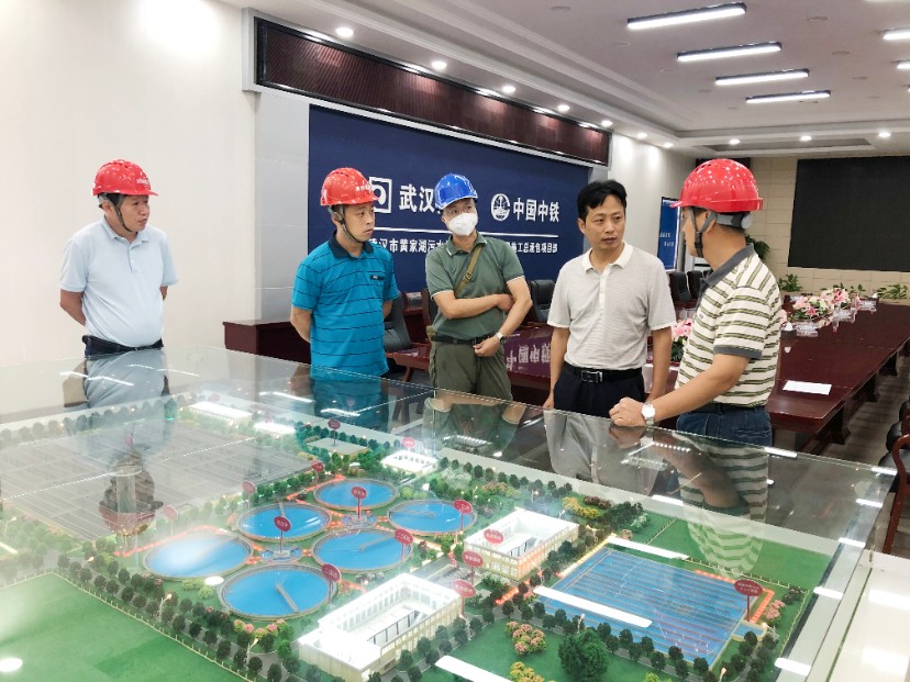 武漢市水務局副局長程建軍到黃家湖污水處理廠項目檢查安全質量生產(chǎn)和文明施工開展情況