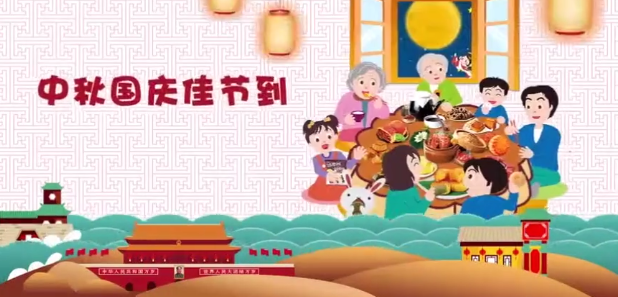 清風(fēng)市政｜喜迎“兩節(jié)”，緊盯嚴防“四風(fēng)”問題