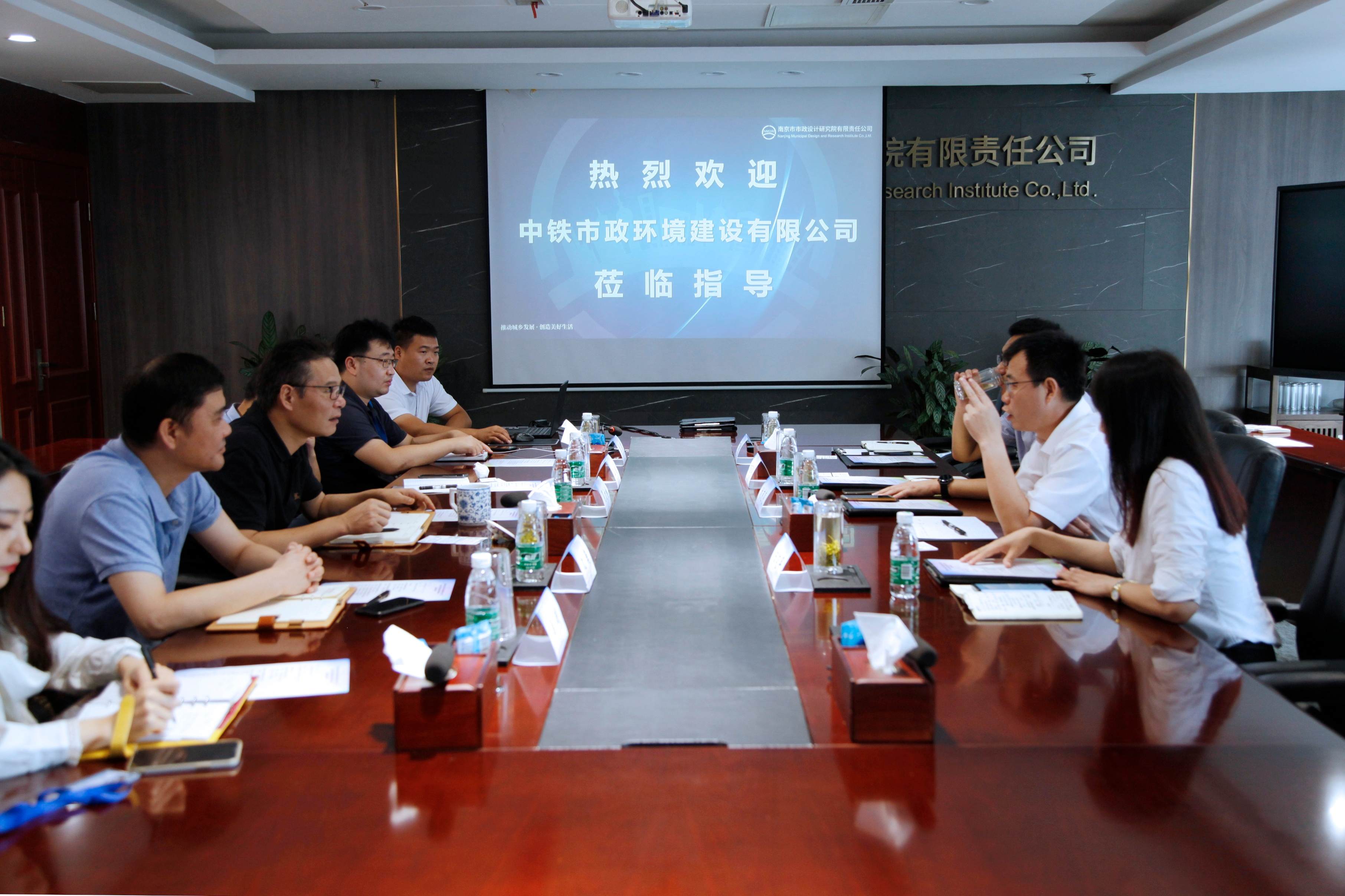 中鐵市政環(huán)境建設有限公司與南京市政院簽署戰(zhàn)略合作協(xié)議