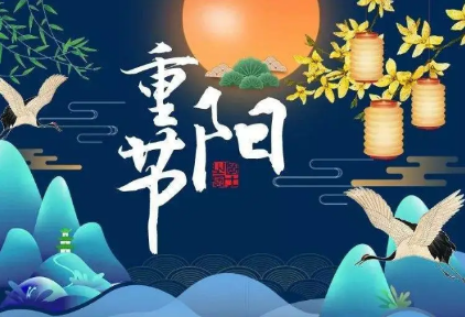 青春市政｜鐵蛋兒在單位的第一個重陽節，滿滿家的味道！