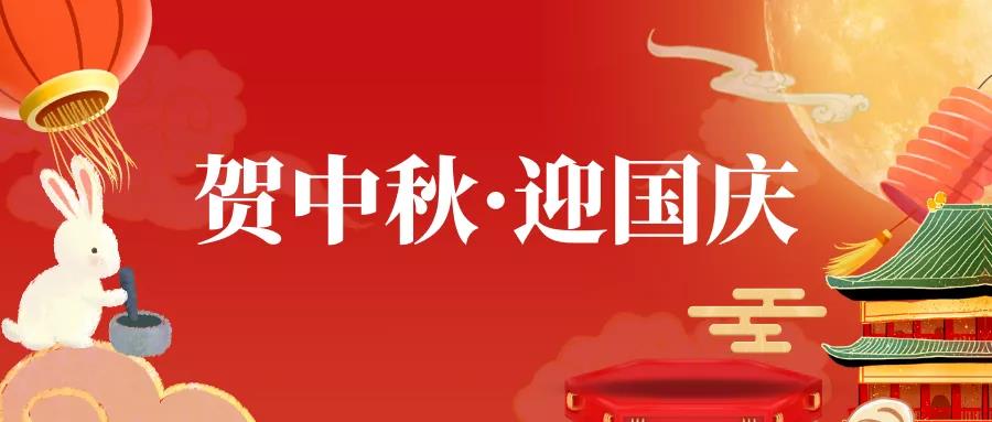 美景良辰｜詩情畫意！團團帶您“云覽”生態畫卷