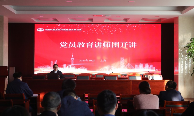 先鋒市政｜黨員教育講師團開講啦
