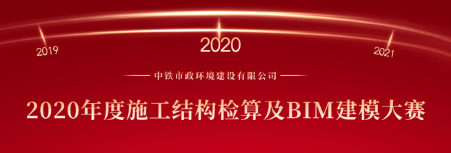 市政青年的“雙十二”，為夢想向上攀登
