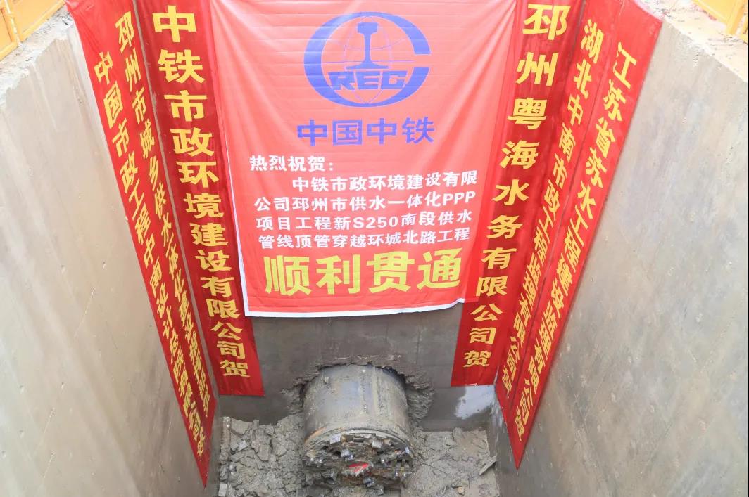 邳州市供水一體化PPP項(xiàng)目、泰城水生態(tài)環(huán)境治理工程PPP項(xiàng)目大干動(dòng)態(tài)廣受媒體關(guān)注