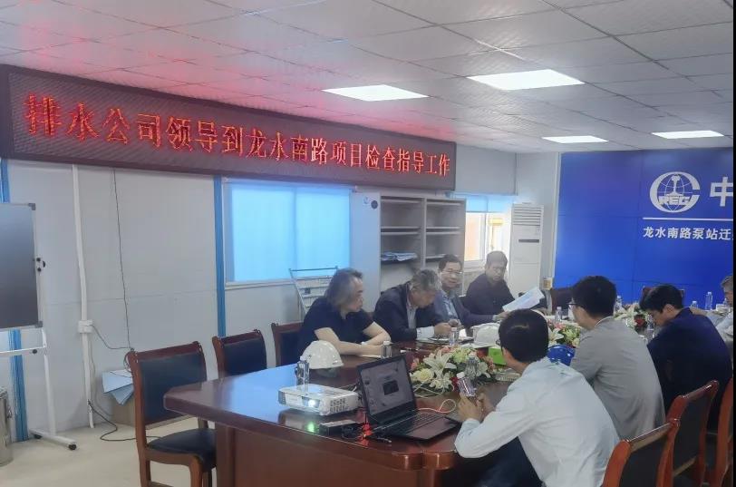 上海市城市排水公司副總經理黃金明到龍水南路泵站遷建工程項目檢查指導工作