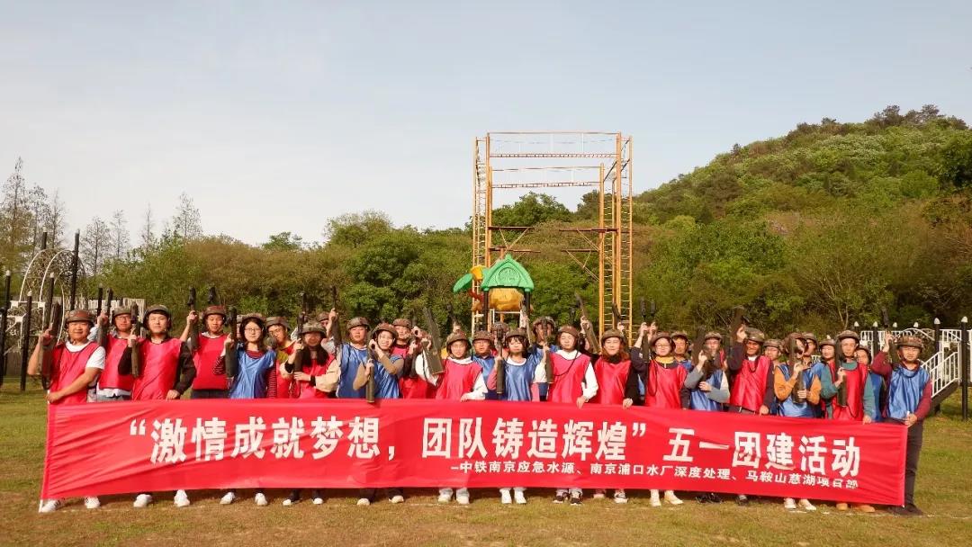 公司屬各單位開展多彩活動歡慶"五一"勞動節(jié)