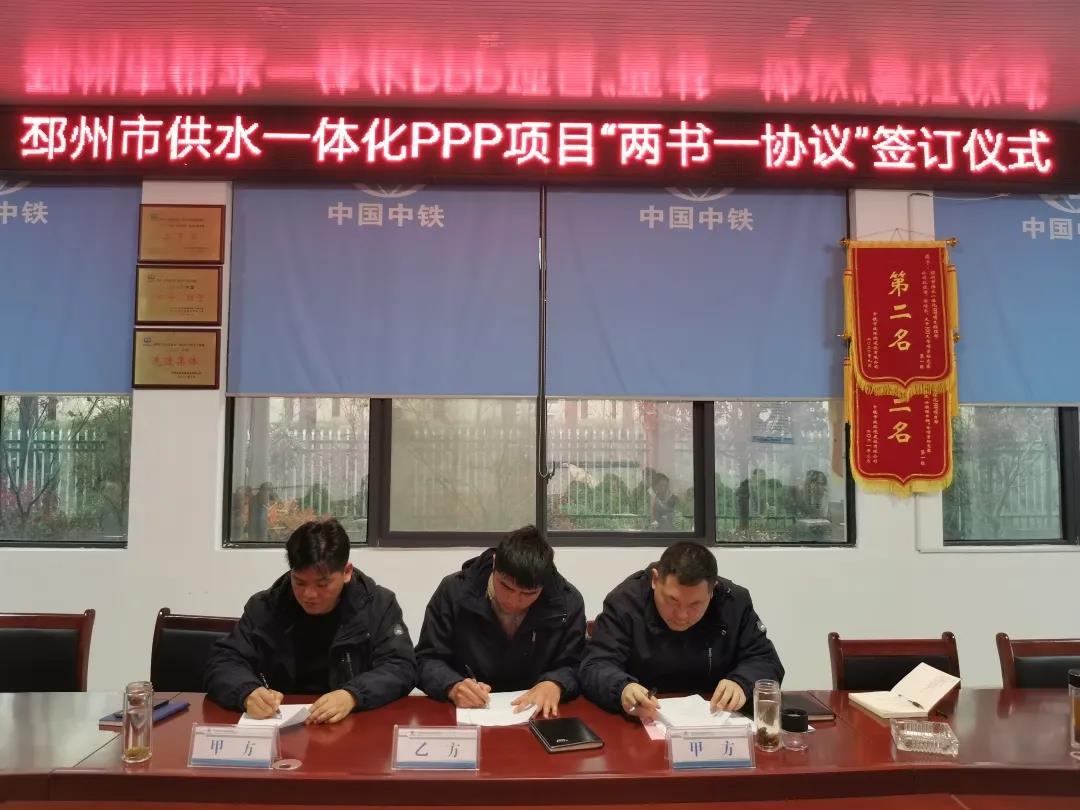 “兩書一協議”壓實廉政責任，上緊作風“發條”