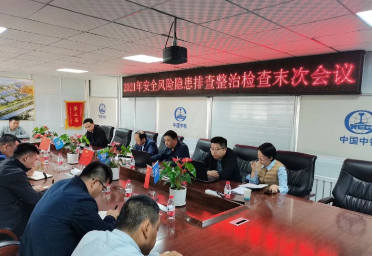公司常務副總經理（主持工作）李明華到沈陽南部三期污水處理廠擴建工程項目檢查指導工作
