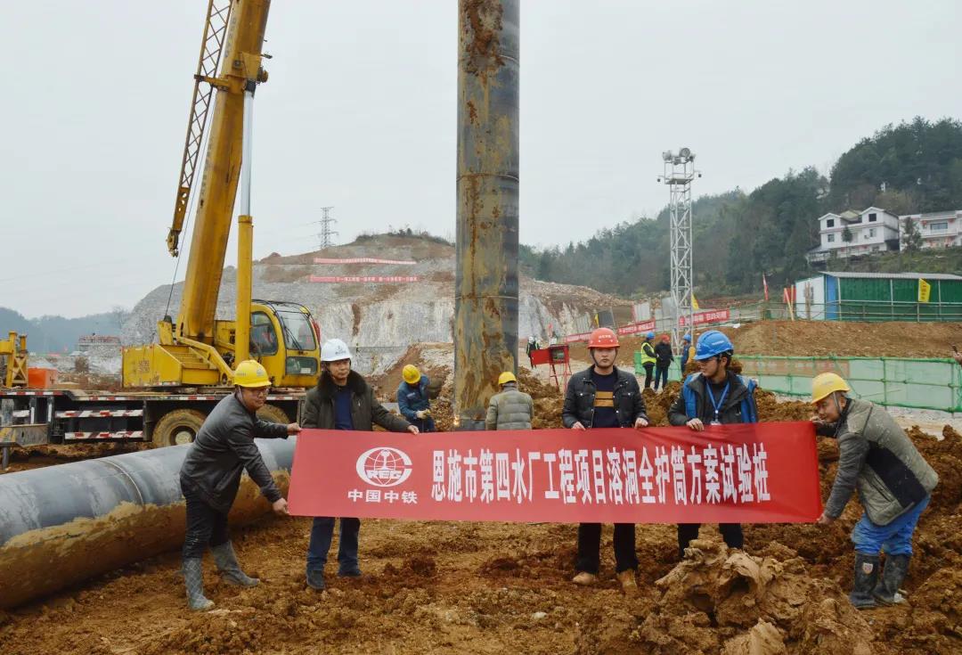 恩施市第四水廠項(xiàng)目疊層池樁基礎(chǔ)施工全部完成