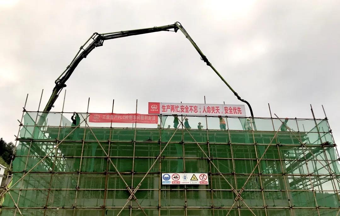 恩施市第四水廠工業生產PLC控制車間成功封頂