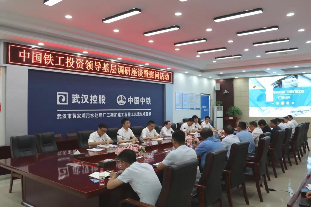李亮一行到武漢黃家湖項目開展安全風險隱患排查工作暨送清涼慰問活動