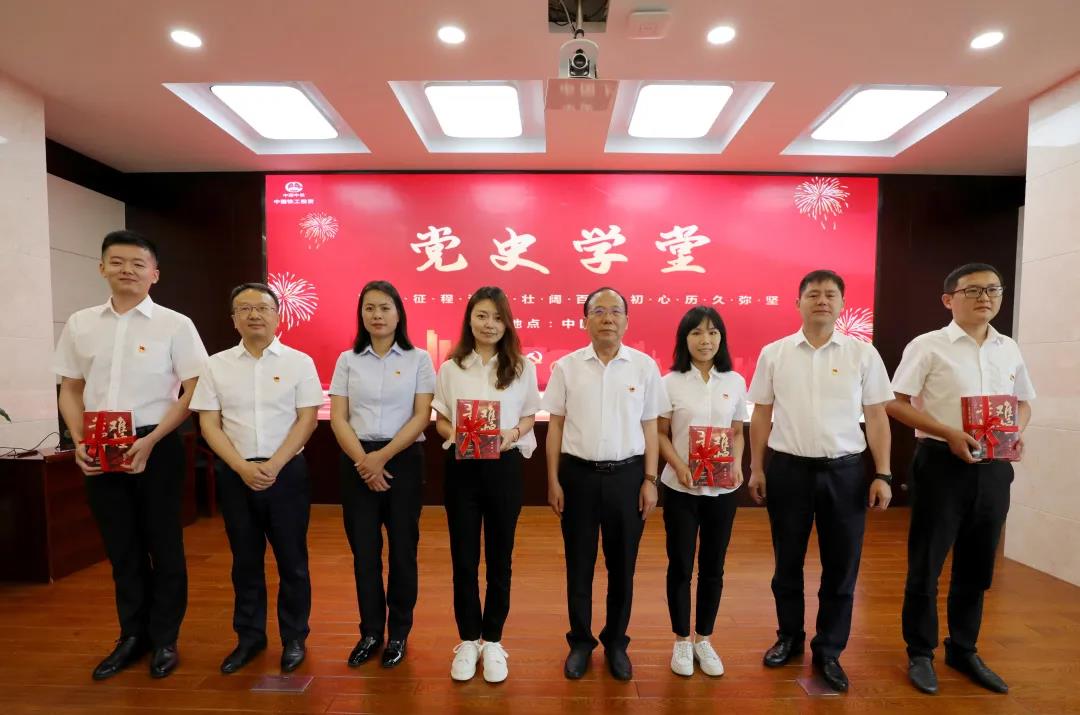 中鐵市政環(huán)境公司黨委：讓黨史學習教育“五味俱全”！