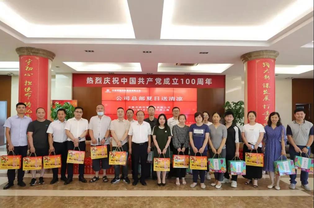 酷暑慰問辦實事，心系一線送清涼