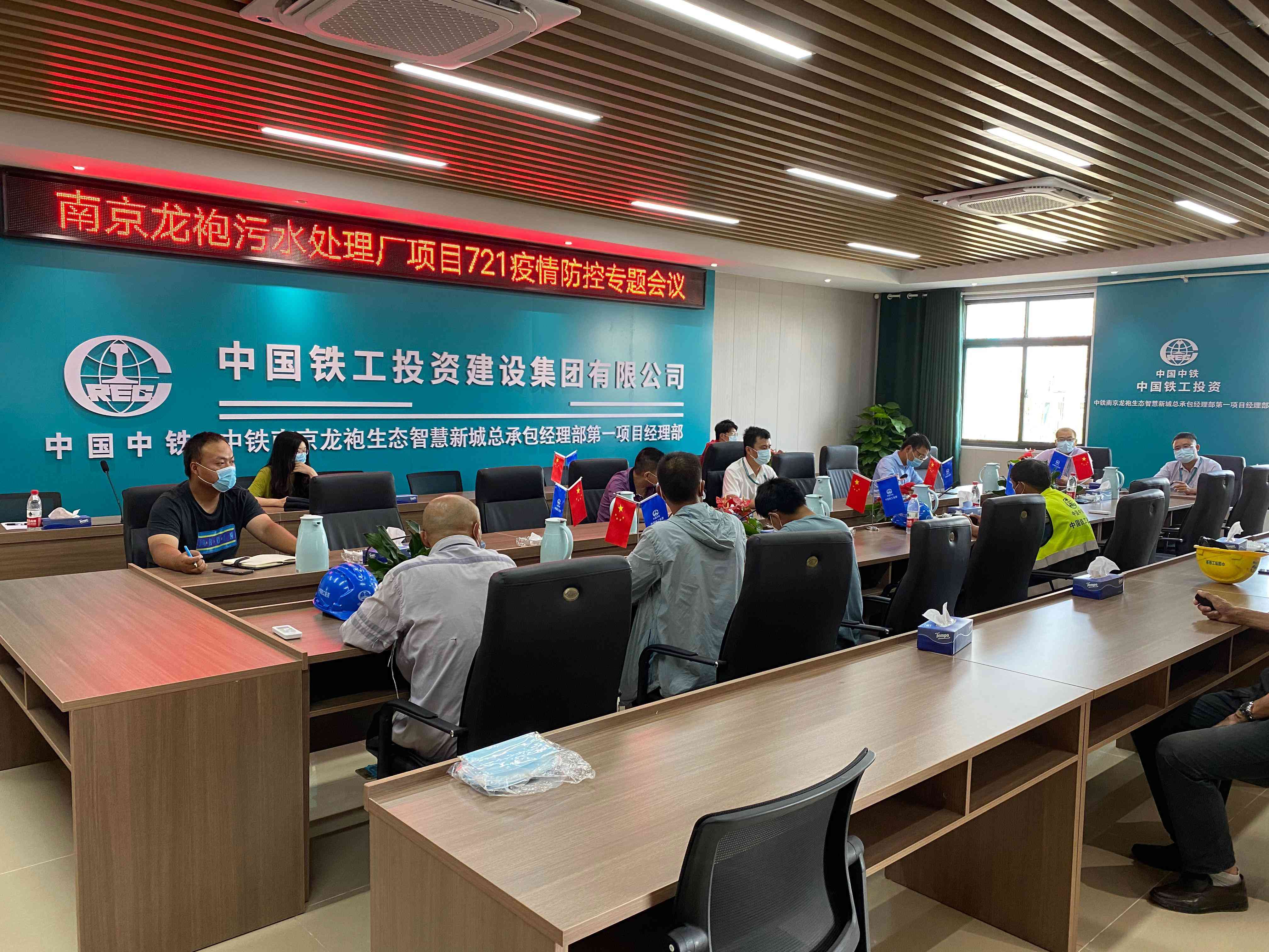 南京市六合區龍袍新城“四新”建設項目部緊急部署疫情防控