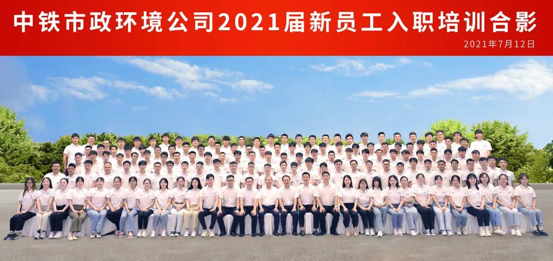 逐夢新“柿”代｜“情”意滿滿，任重道遠