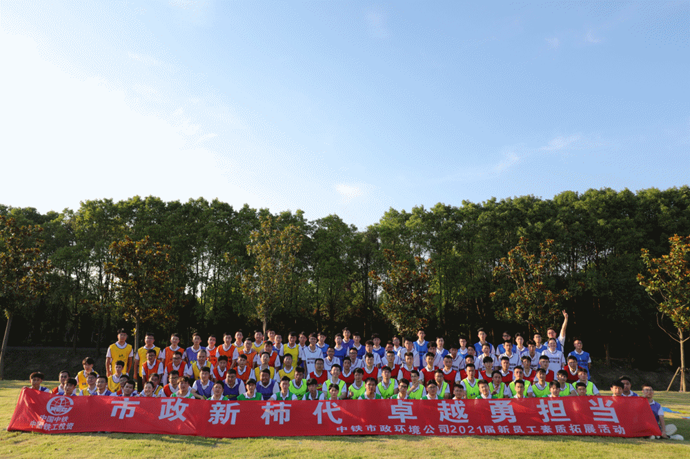 逐夢新“柿”代｜青春不散場，相約新“柿”代