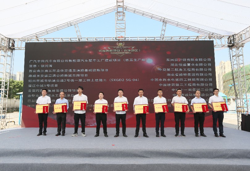 赤壁市長(zhǎng)江取水工程工程總承包項(xiàng)目部榮獲優(yōu)秀創(chuàng)新項(xiàng)目（外埠地區(qū)）