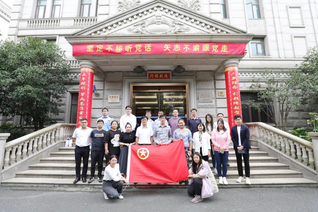 公司團委赴團中央機關舊址開展 “走進漁陽里 初心再前行”團委聯(lián)組學習暨團建聯(lián)建活動