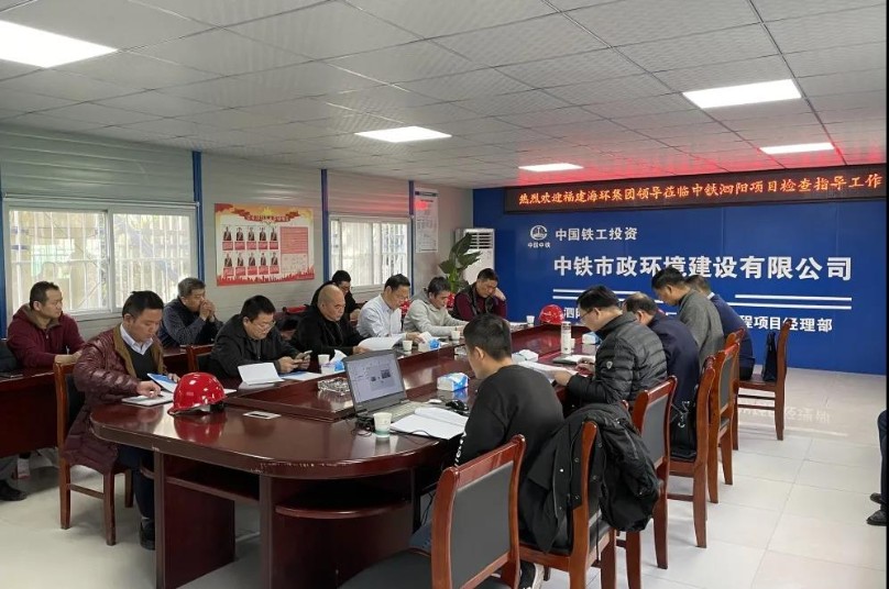 福建海峽環(huán)保集團(tuán)股份有限公司總裁卓賢文到訪泗陽項(xiàng)目檢查指導(dǎo)工作