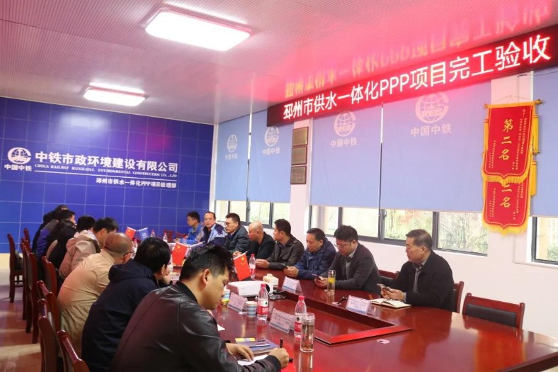 邳州市供水一體化PPP項(xiàng)目管網(wǎng)工程順利通過完工驗(yàn)收