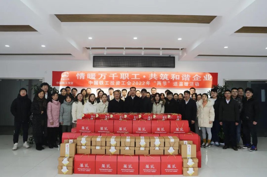 中國鐵工投資黨委副書記、工會主席年福兵一行到公司嘉定基地開展慰問活動