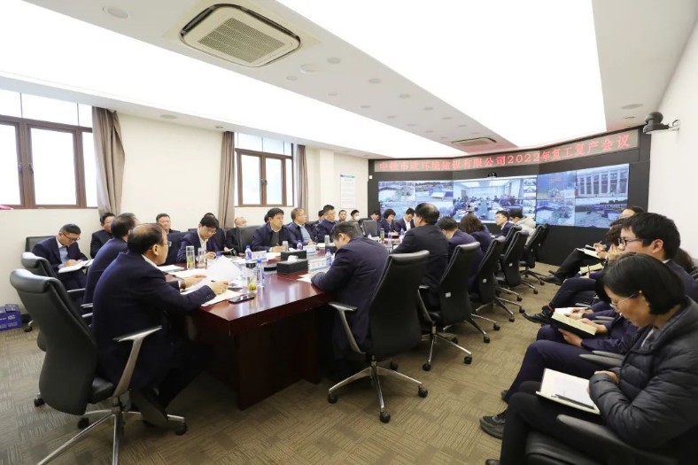 公司召開2022年復工復產會議