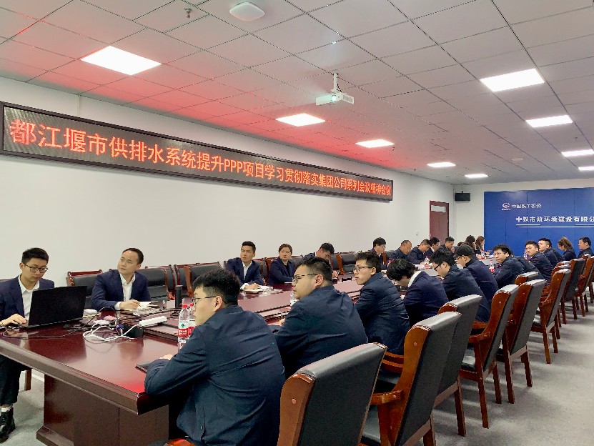 公司各單位學習宣貫集團公司2022年度系列會議精神