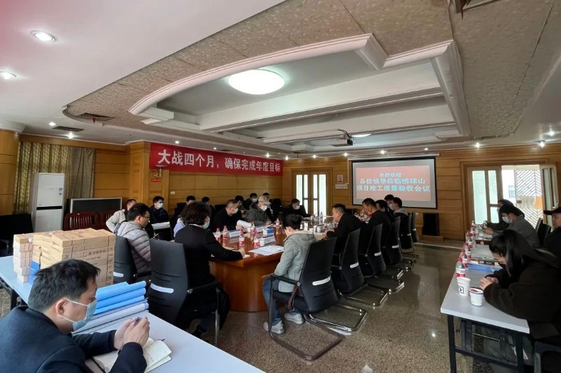 武漢繡球山項目污水泵站及進出水管道工程竣工質量驗收