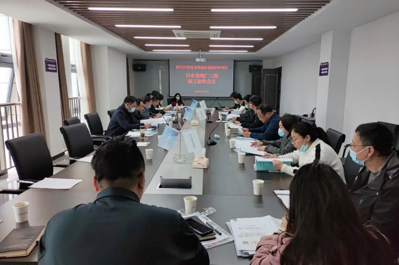 淮安區(qū)黑臭水體綜合整治PPP項(xiàng)目污水處理廠三期工程正式通過(guò)竣工驗(yàn)收