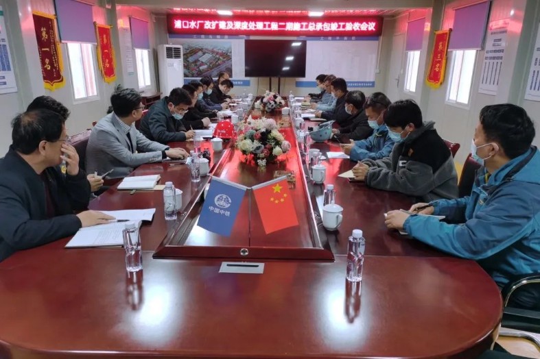 南京浦口水廠改擴建及深度處理工程二期順利通過竣工預(yù)驗收