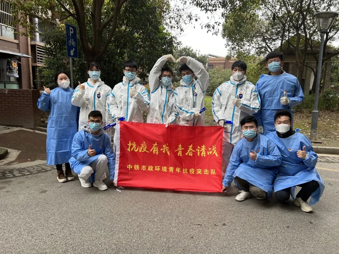 志愿守“滬”，市政環(huán)境公司貢獻(xiàn)抗疫力量