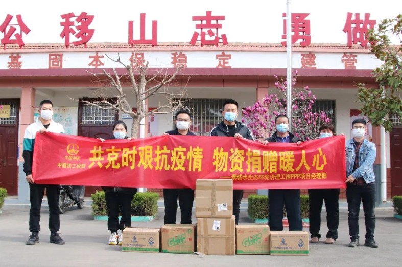 泰城項(xiàng)目為泰安市泰山區(qū)趙莊村捐贈(zèng)防疫物資