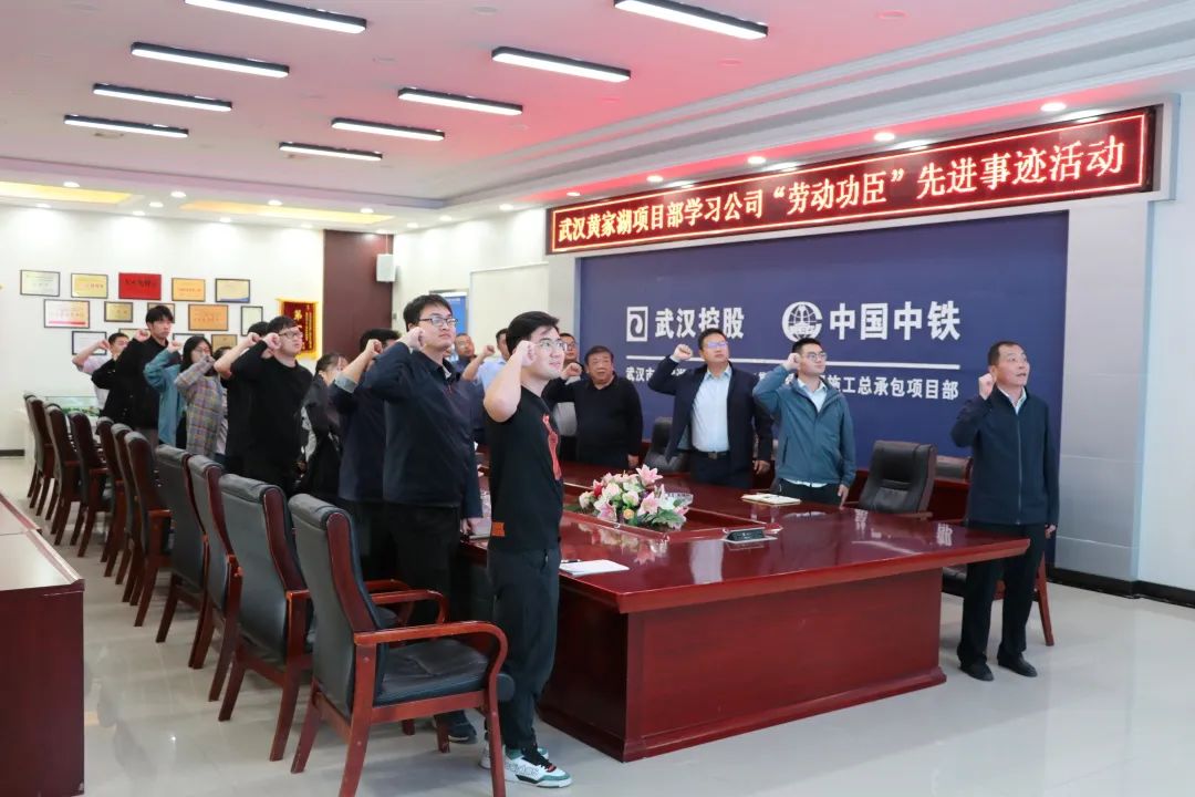 最美市政人丨公司各單位組織學(xué)習(xí)公司2021年度 “勞動(dòng)功臣”
