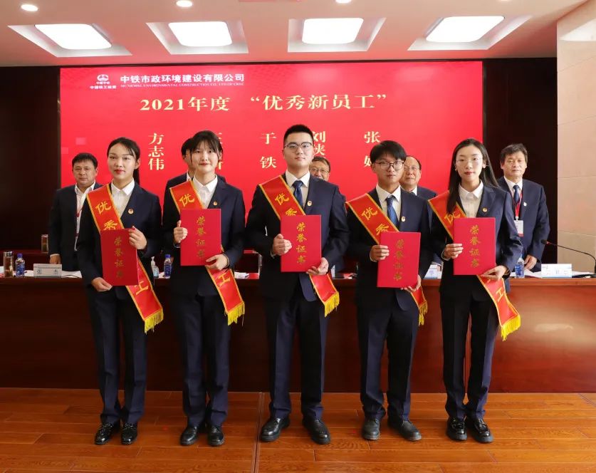 青春市政丨和優秀新員工們一起向未來