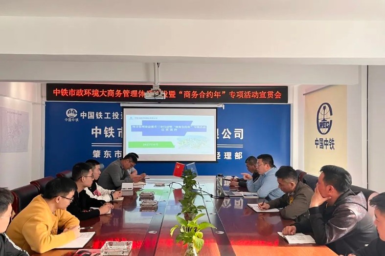 公司副總經理、總法律顧問辛鋒到肇東市城市供水工程項目檢查指導工作