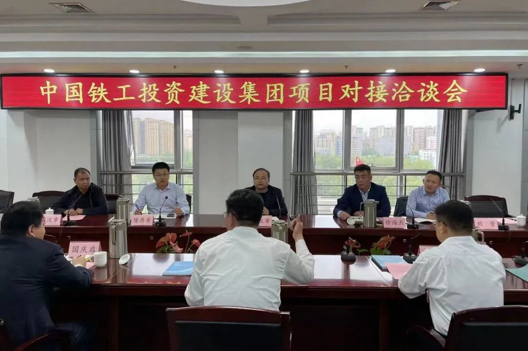 公司副總經理岳立章拜訪泗水縣政府、魯泰集團